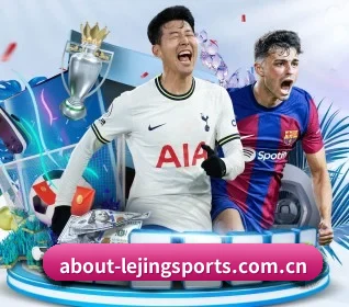 乐竞 APP