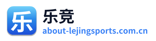 乐竞